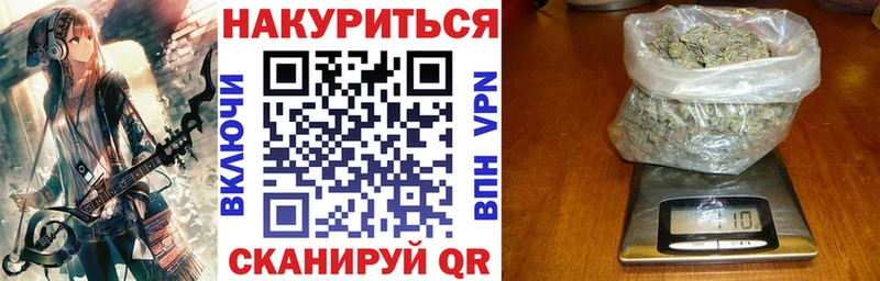 Какие есть наркотики Комсомольск АМФ МЕФ МАРИХУАНА Кокаин