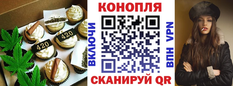 Печенье с ТГК марихуана  кракен tor  Комсомольск 