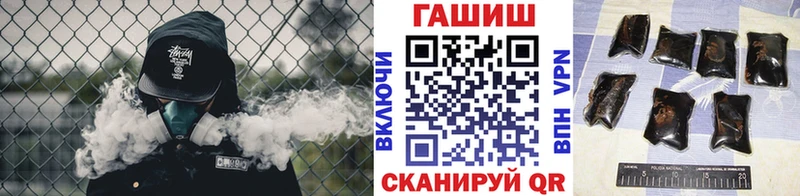ГАШИШ hashish  блэк спрут онион  Комсомольск 