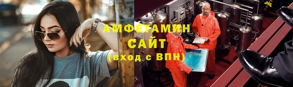 мефедрон Алексин
