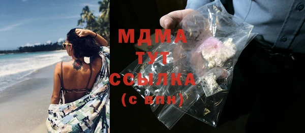 МДМА Алзамай