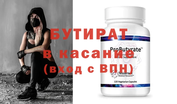 MESCALINE Алексеевка