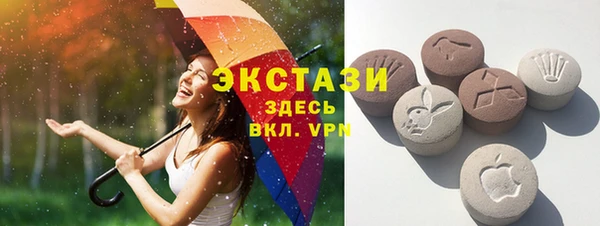 МДМА Алзамай