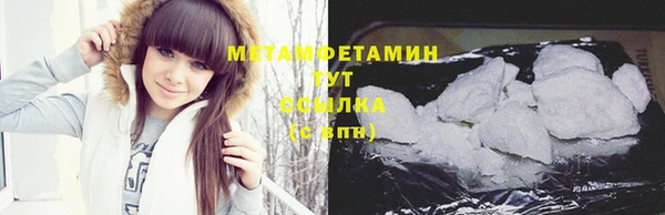 мефедрон Алексин