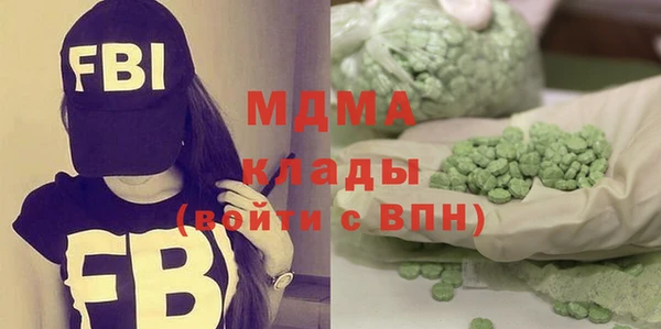 МДМА Алзамай