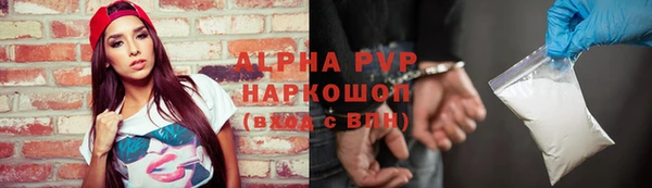 мефедрон Алексин