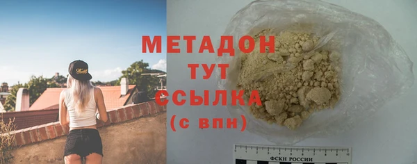 мефедрон Алексин