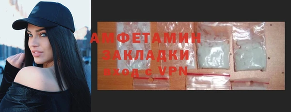 МДМА Алзамай