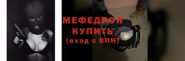 MESCALINE Алексеевка