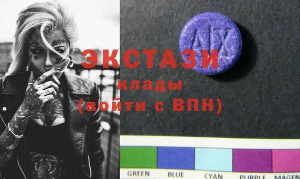 МДМА Алзамай