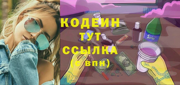 мяу мяу кристалл Протвино