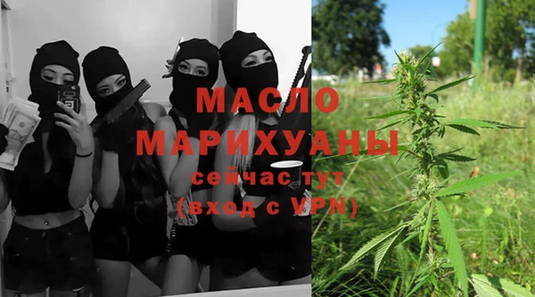 мефедрон Алексин