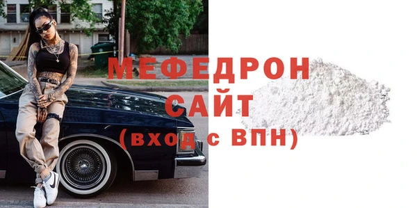 MESCALINE Алексеевка