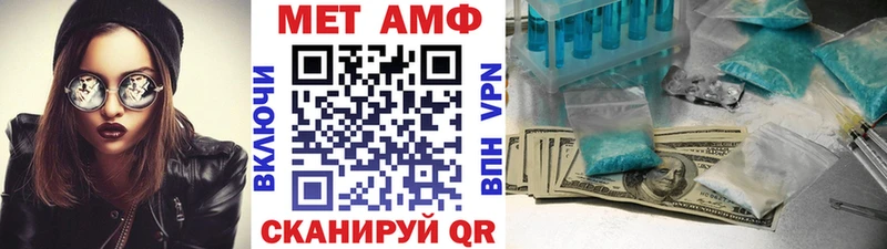 купить наркотик  Комсомольск  Метамфетамин Декстрометамфетамин 99.9% 