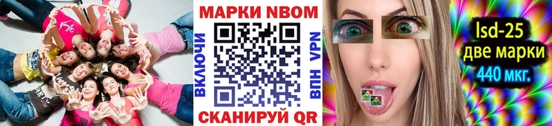 магазин продажи   KRAKEN как зайти  Наркотические марки 1500мкг  Комсомольск 