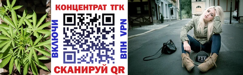 Дистиллят ТГК вейп с тгк Комсомольск